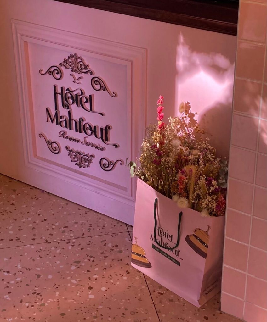 Entrée Hotel Mahfouf